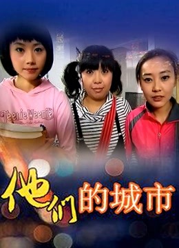 HongKongDoll-休闲慵懒[31P 2v/355M]